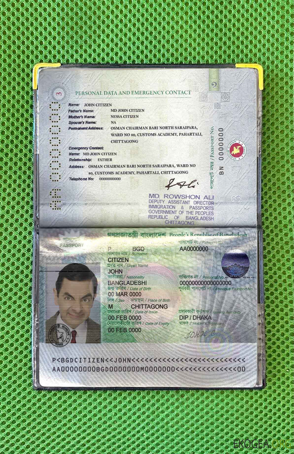 Aperçu photo du passeport du Bangladesh (2013 2019)